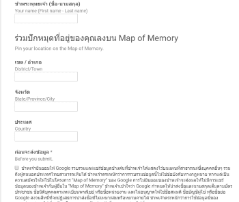 map-of-memory-king-bhumibol-04
