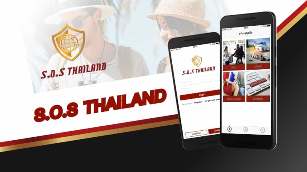 แอป S.O.S Thailand ครบทุกการแจ้งเหตุ ขอความช่วยเหลือ ง่ายสุดใน 5 วินาที -  It24Hrs