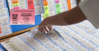 สลากกินแบ่งรัฐบาล