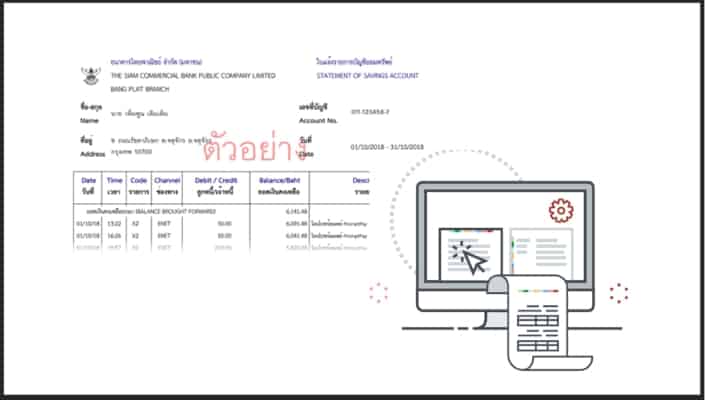 วิธีขอ Statement บนแอปธนาคารออนไลน์ต่างๆ - It24Hrs