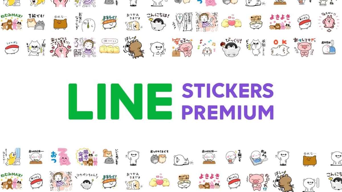 Премиум стикеры. Premium Sticker. Стикеры в line факты.