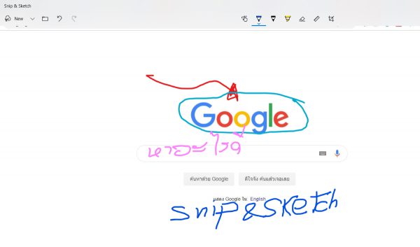 แคปจอแล้ววาด บน Windows10 ด้วย Snip & Sketch - iT24Hrs