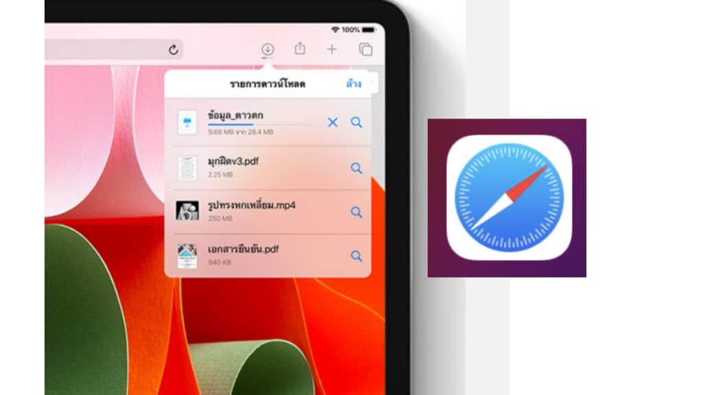 Обои safari ios