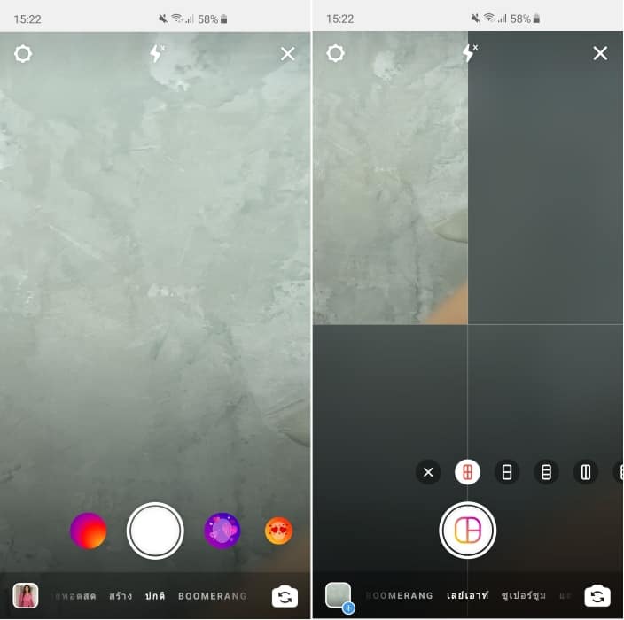 Instagram Stories หลายรูป