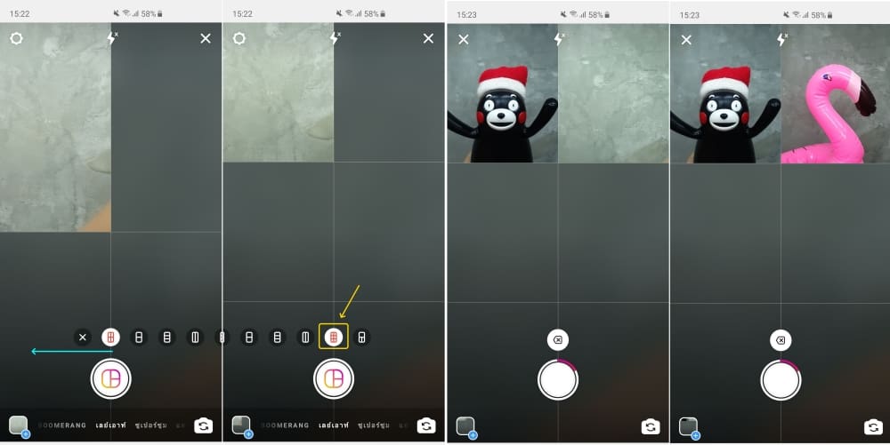 Instagram Stories หลายรูป