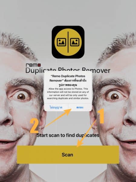 find duplicate photos iphone