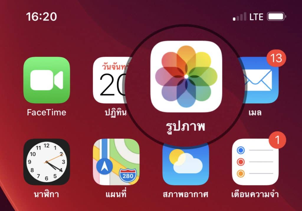 iphone-it24hrs