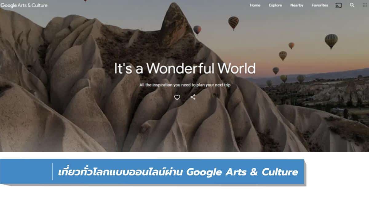 Google Arts Culture IT24Hrs   Tour With Google Art And Culture P02 