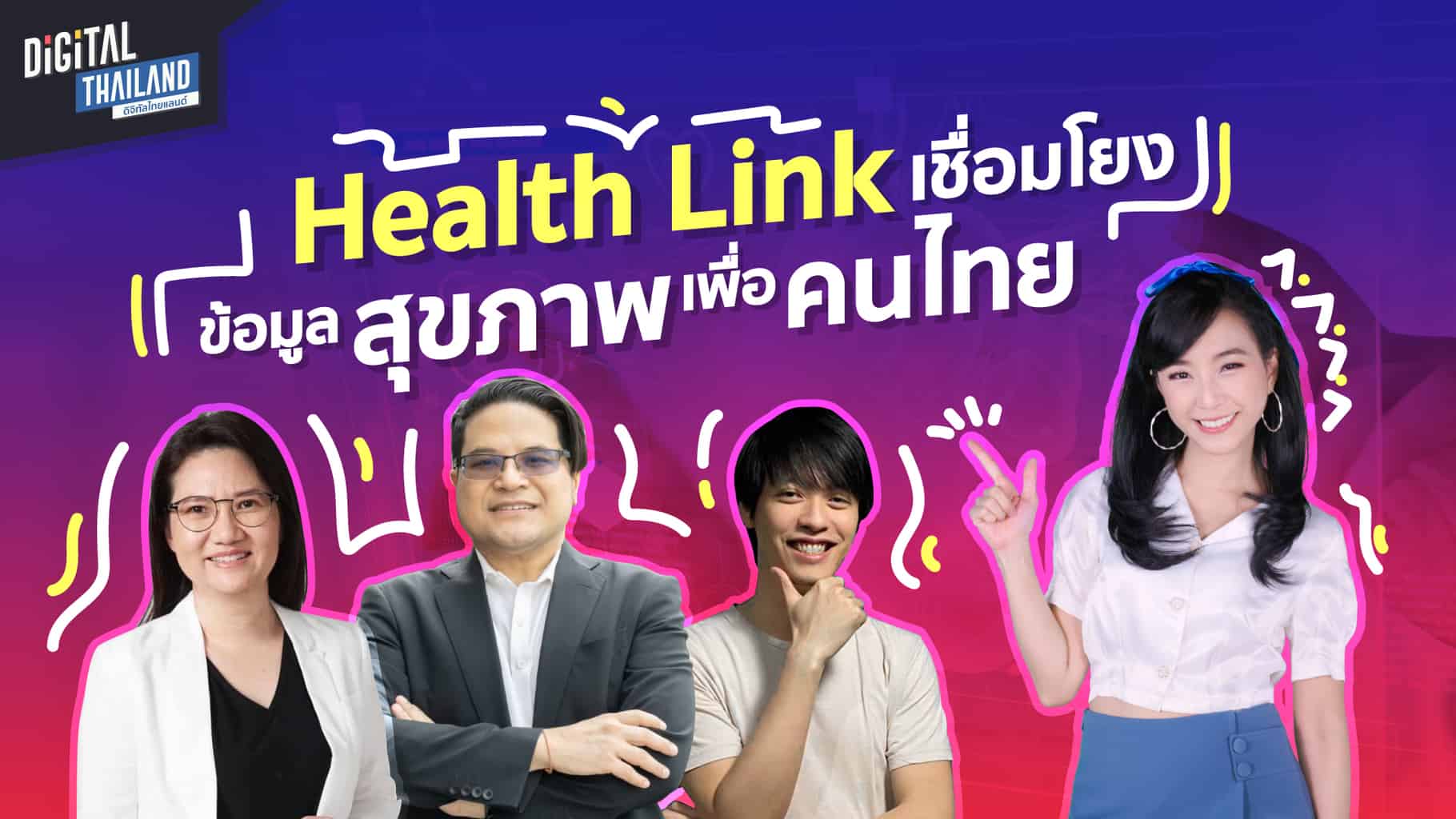 health-link-it24hrs