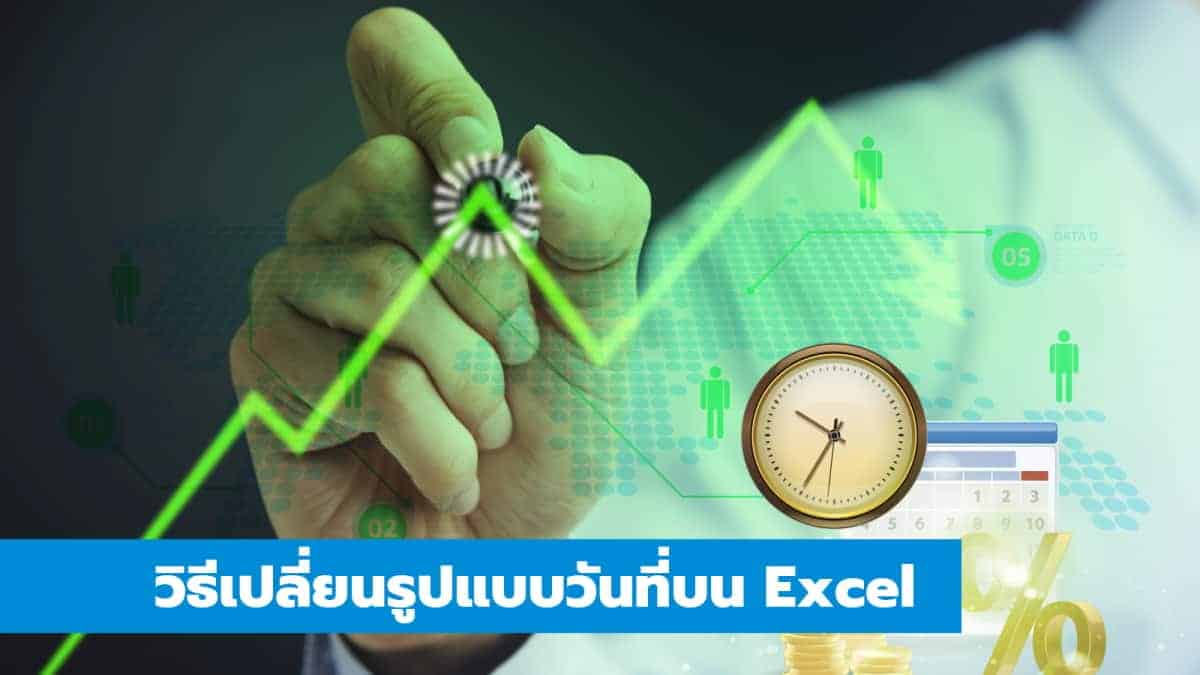 excel-it24hrs