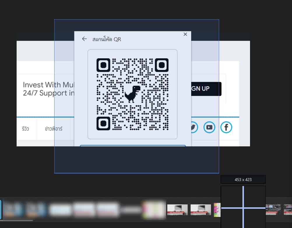 วิธีสแกน QR CODE บนคอมพิวเตอร์ ด้วยแอป LINE PC - iT24Hrs