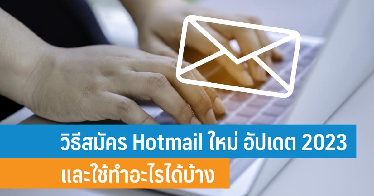 How To Create Hotmail Outlook Ms Account 2023 B 