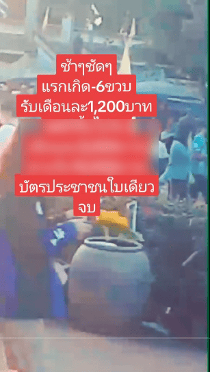 รับเงินเด็กแรกเกิด 1200 บาท
