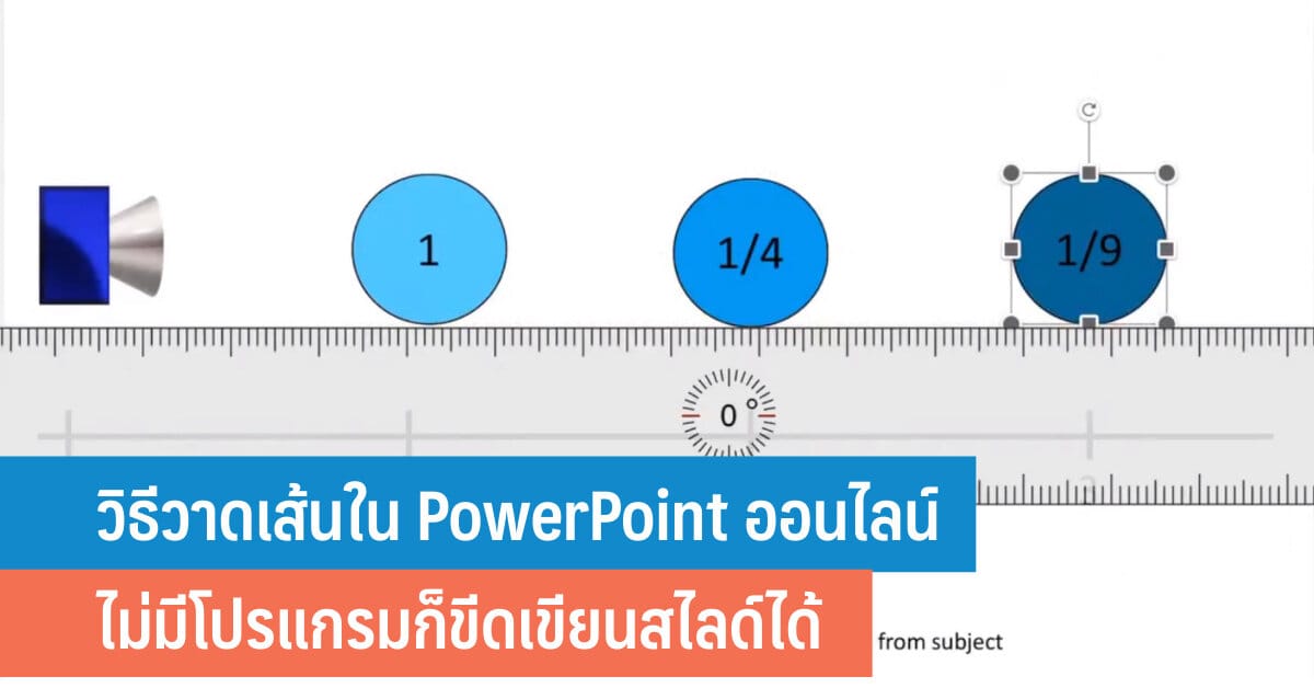 how-to-draw-lines-in-powerpoint-online-you-can-draw-slides-without-any