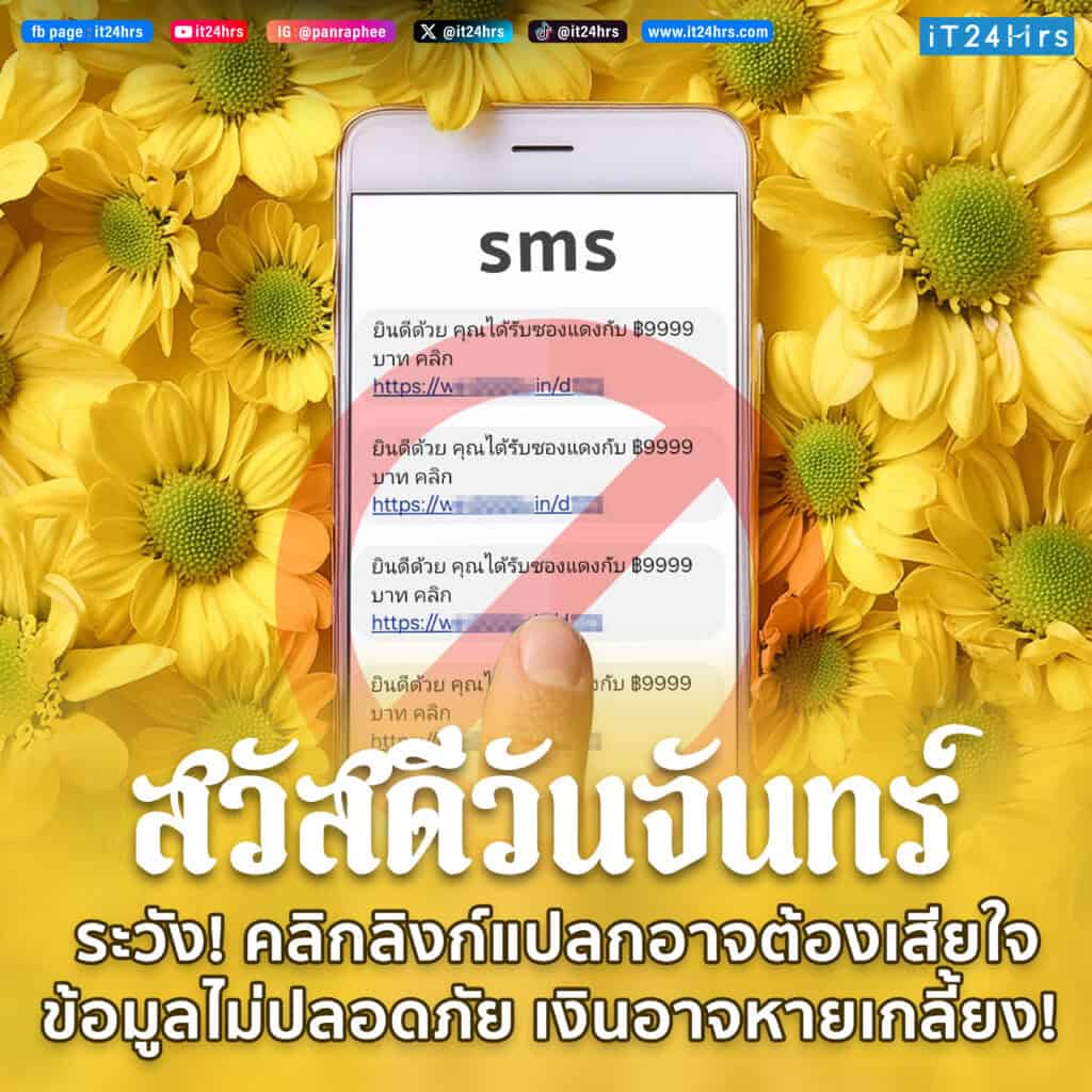 แจกฟรี ภาพสวัสดีวันจันทร์