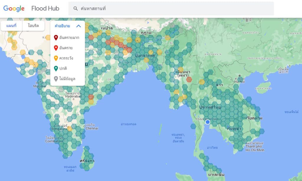 เฝ้าระวังน้ำท่วมง่าย