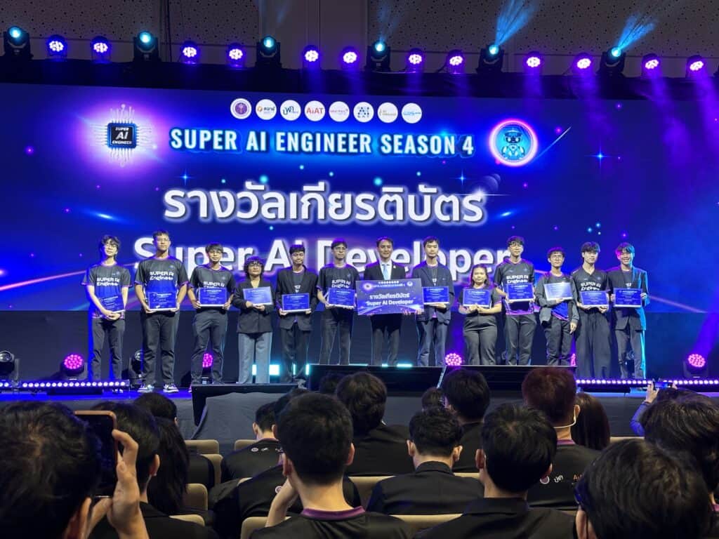 ภาพมอบเกีรติบัตร Super AI Developer