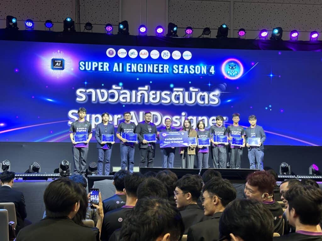 ภาพมอบเกีรติบัตร Super AI Designer