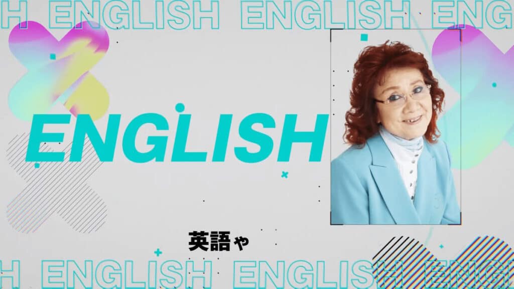 บริษัทญี่ปุ่นใช้ AI 