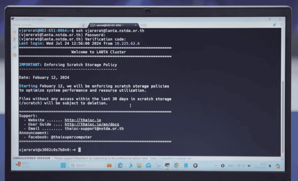 Lanta ซูปเปอร์คอมพิวเตอร์