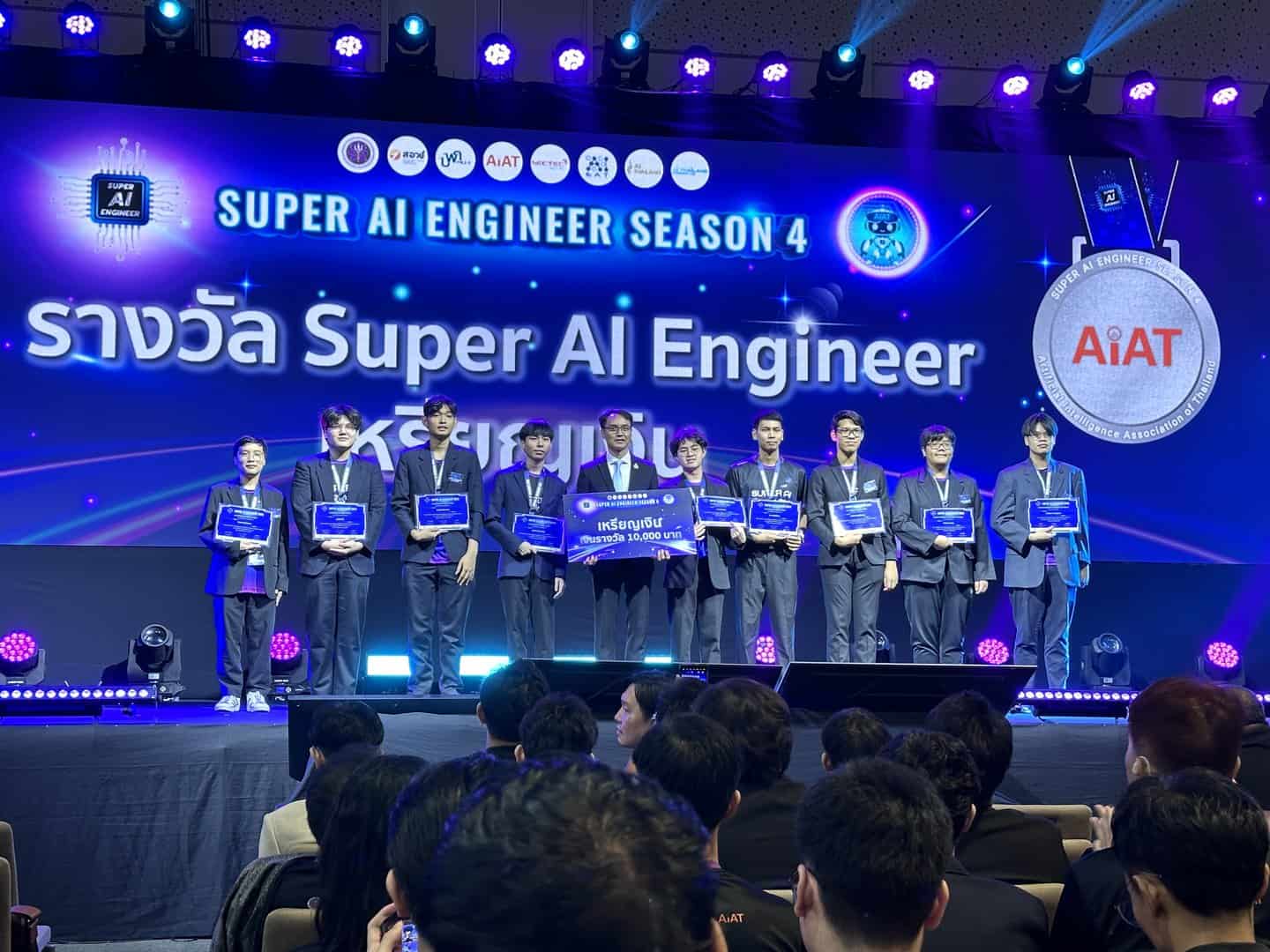 ผู้ร่วมโครงการ Super AI Engineer Season 4 รับเหรียญรางวัลในงาน AI ...
