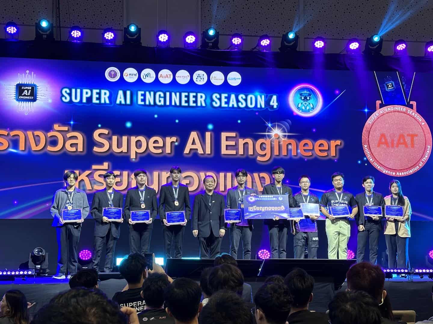 ผู้ร่วมโครงการ Super AI Engineer Season 4 รับเหรียญรางวัลในงาน AI ...