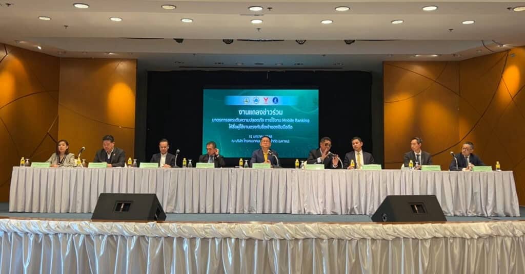 ซิมกับชื่อบัญชีไม่ตรงกัน 