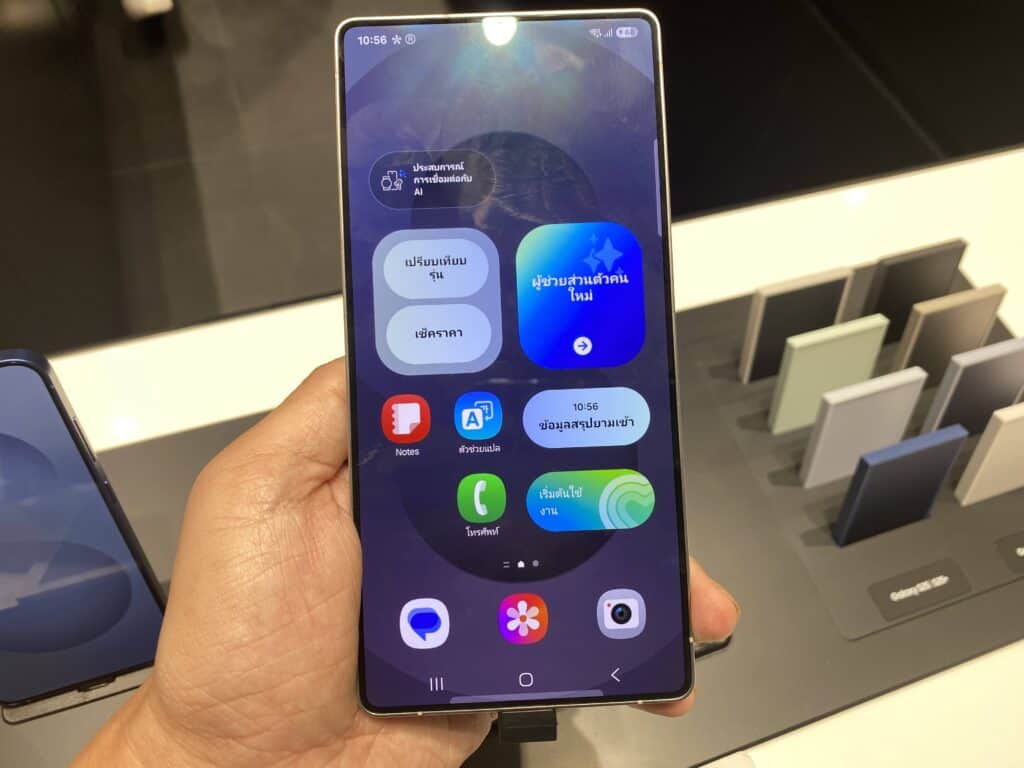 Galaxy S25 เปิดตัวแล้ว มีอะไรใหม่