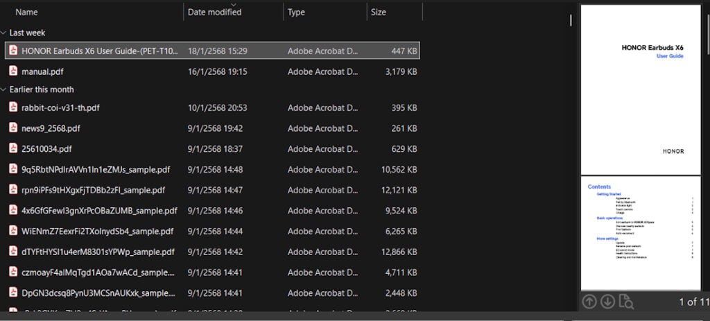 วิธีแยกไฟล์ PDF