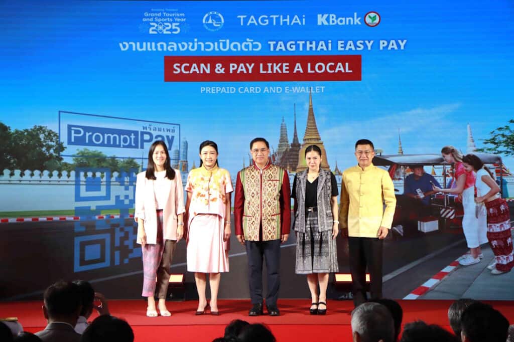 TAGTHAi Easy Pay คืออะไร