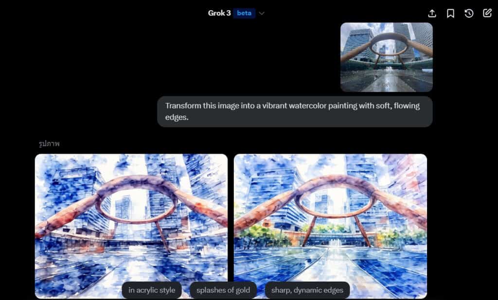 วิธีใช้ Grok AI แต่งภาพ