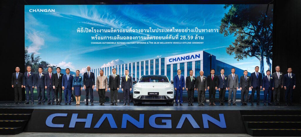 CHANG-AN เปิดโรงงานผลิตรถยนต์ EV