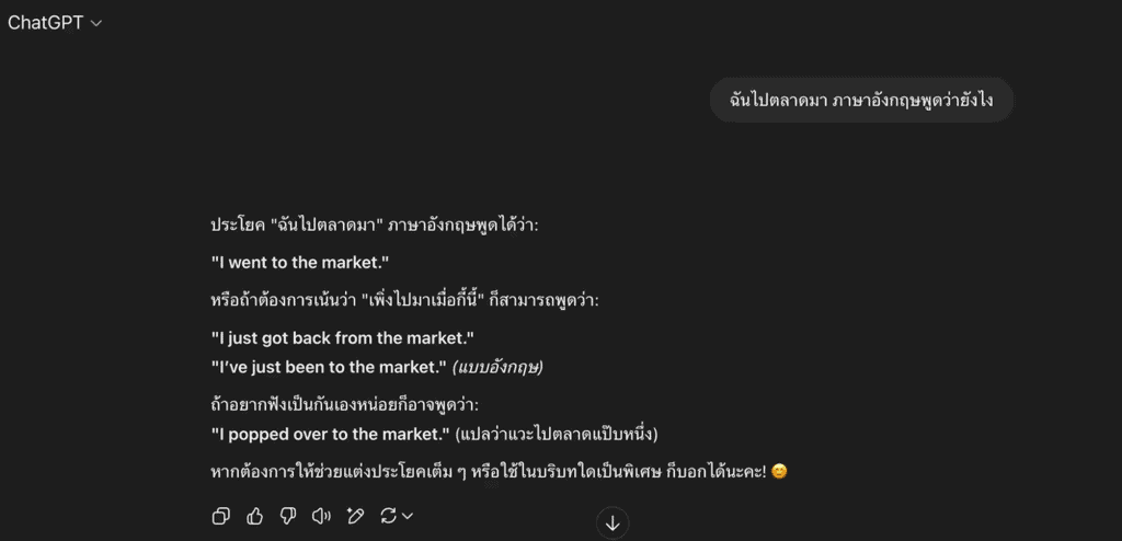 Gen AI ChatGPT