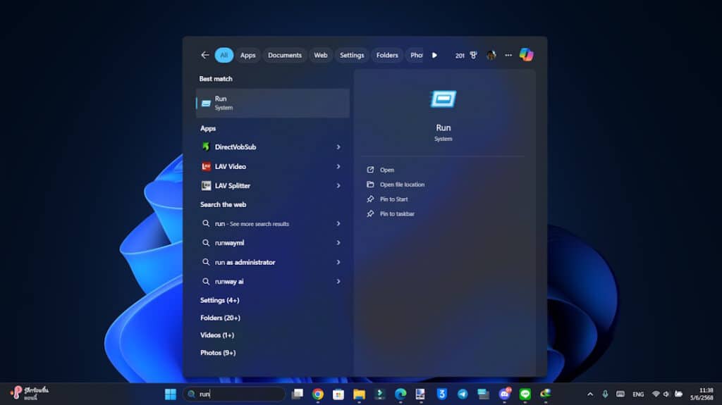 วิธีเปิดแอปอัตโนมัติ