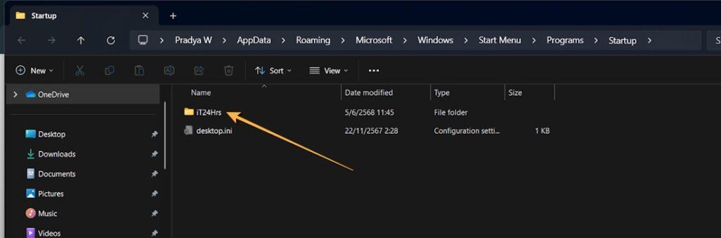 วิธีเปิดแอปอัตโนมัติ