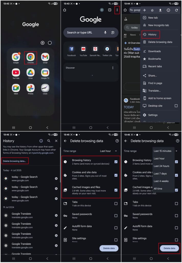 วิธีล้างแคช clear-cache-junk-files