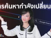 AI search