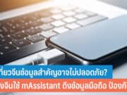 ไปเที่ยวจีนข้อมูลสำคัญ
