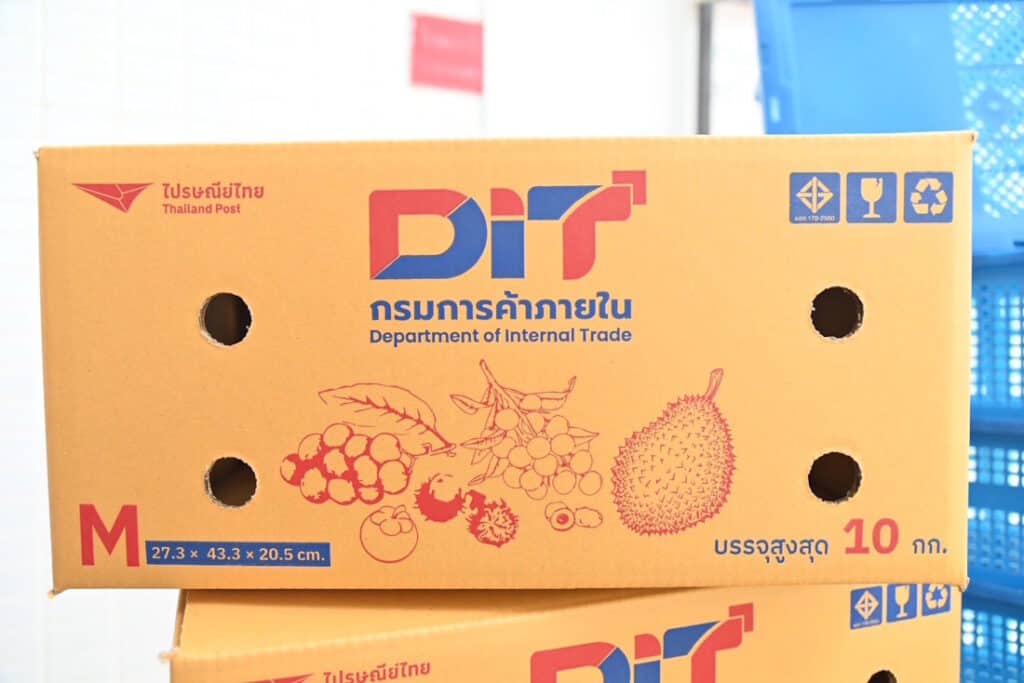 เกษตรกรส่งผลไม้ฟรีทาง EMS