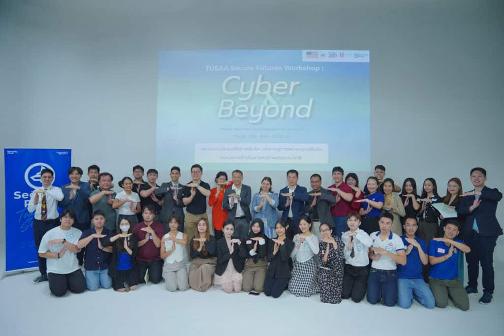 Security Pitch ร่วมกับ TUSAA