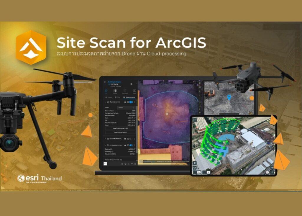 Esri Thailand เปิดงาน TUC 2025