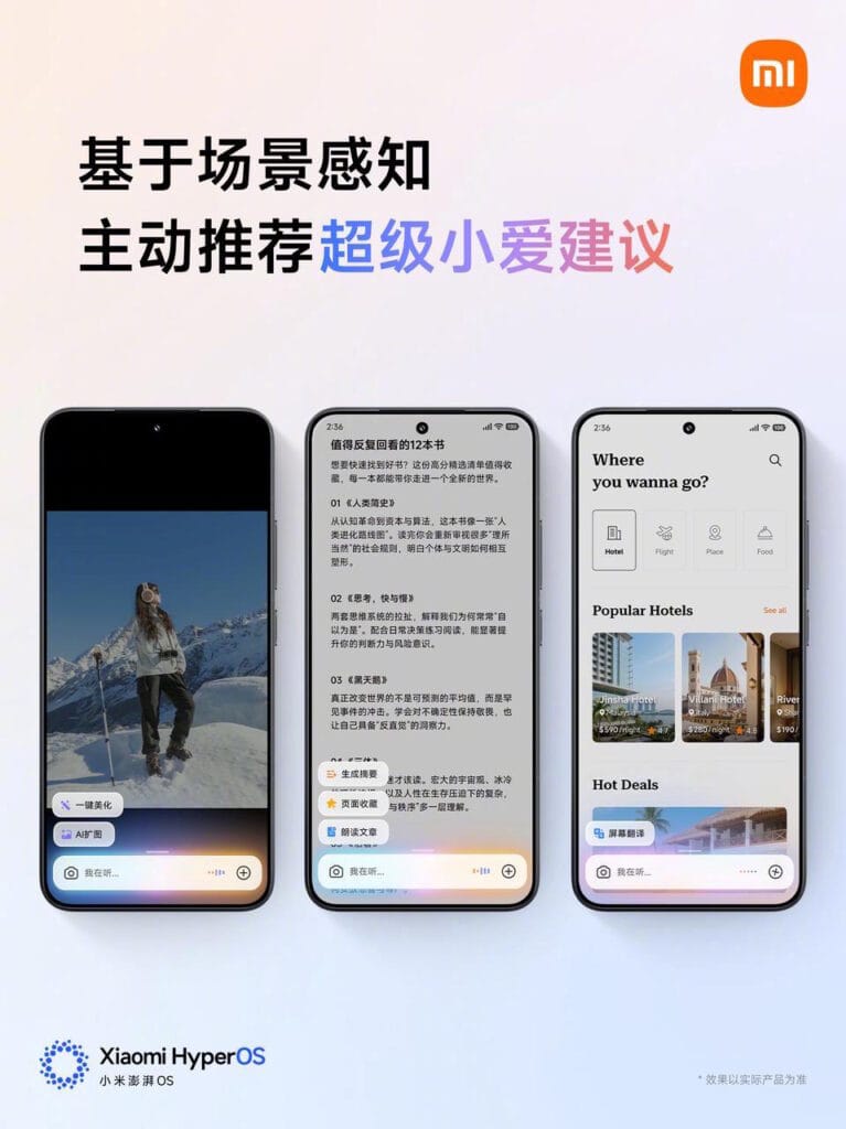 เปิดตัว HyperOS 3