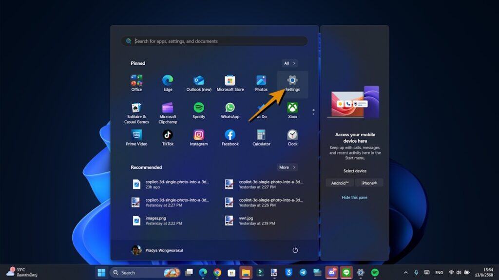 วิธีดูรหัส Wi-Fi ในคอม Windows11