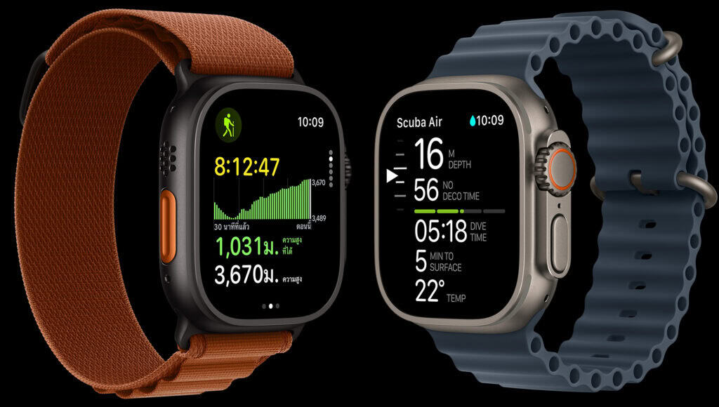 Apple Watch Ultra 3