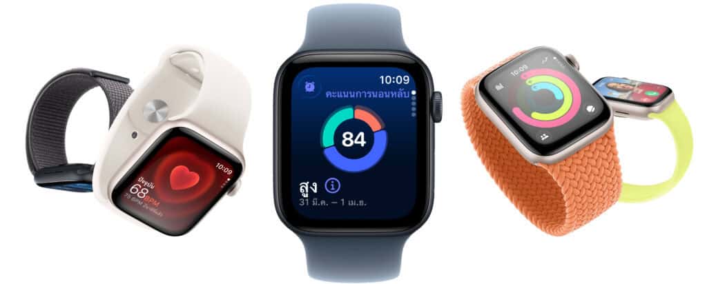 apple watch se 3
