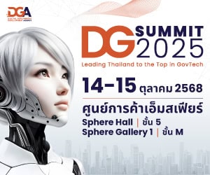 DG SUMMIT 2025