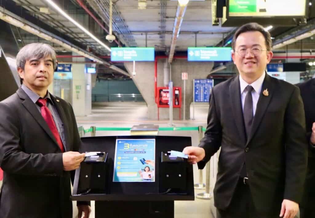 แอร์พอร์ตลิ้งค์ รองรับบัตร EMV