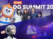 DG Summit 2025