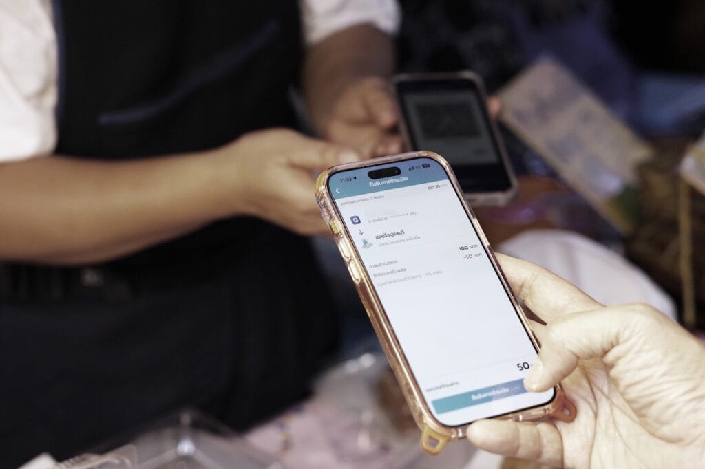 คนละครึ่งพลัสเฟส 2 ลงทะเบียน