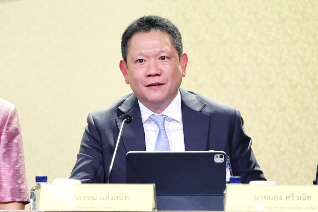 คนละครึ่งพลัสเฟส 2 ลงทะเบียน